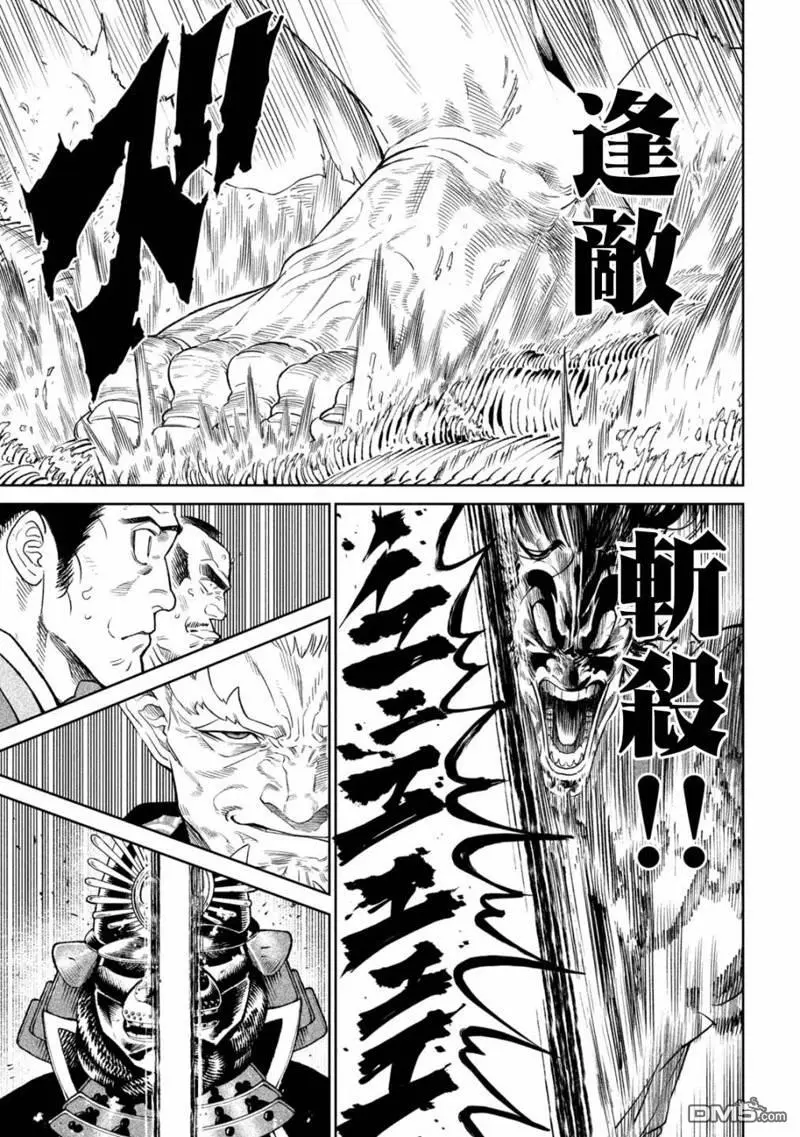 第31话 第21页