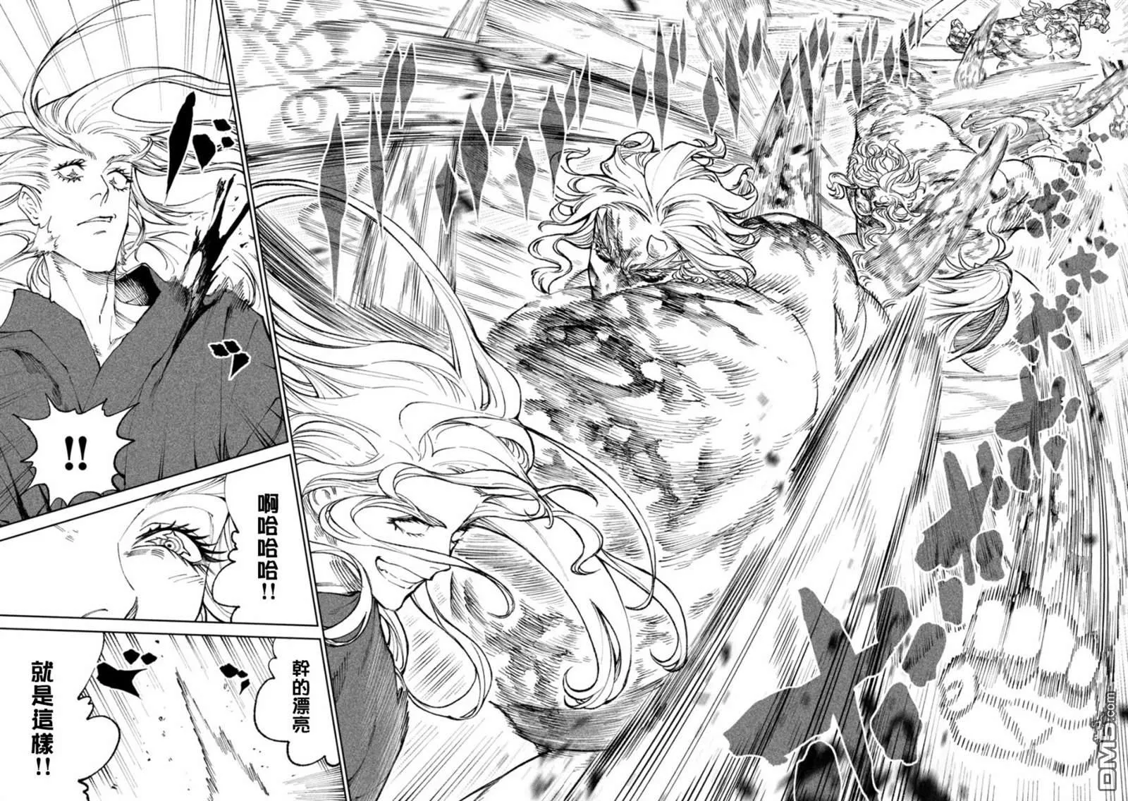 第22.2话 第2页