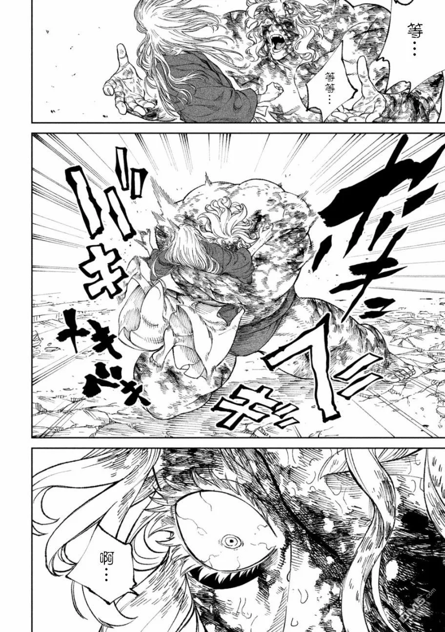 第22.2话 第29页
