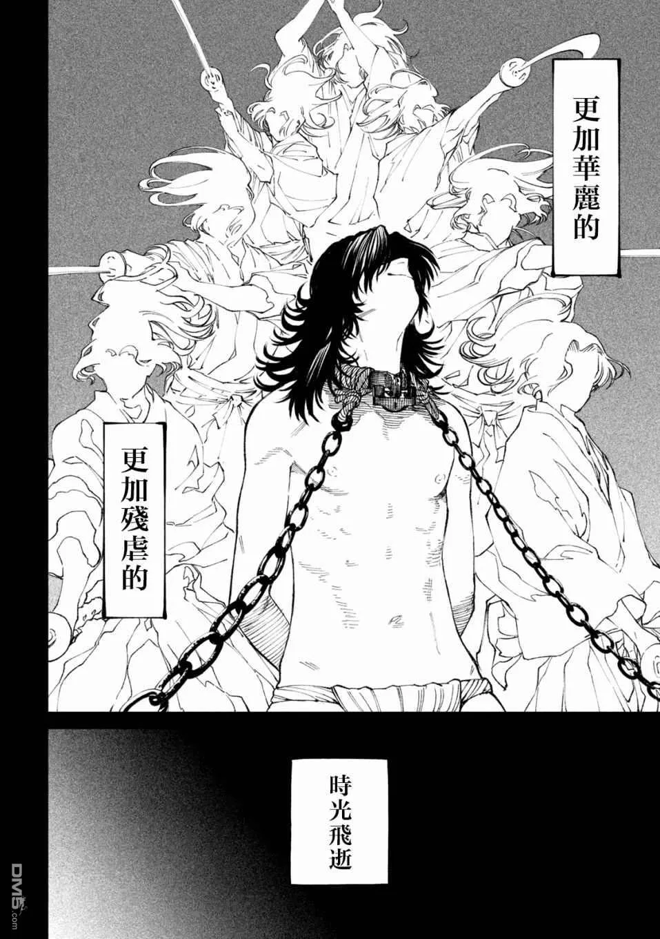 第16话 第11页