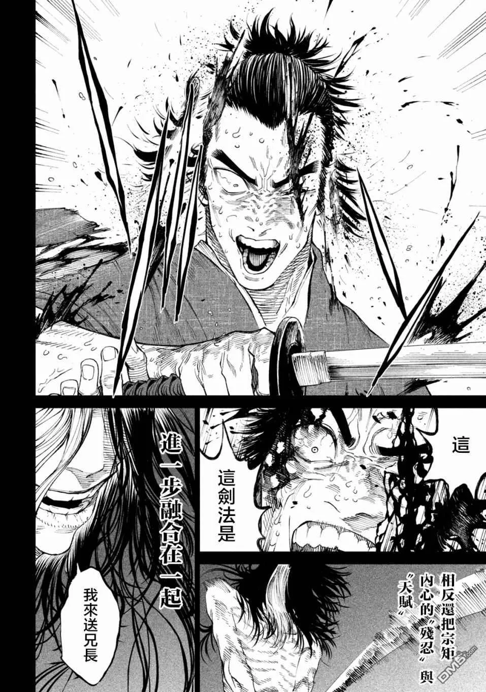 第16话 第19页