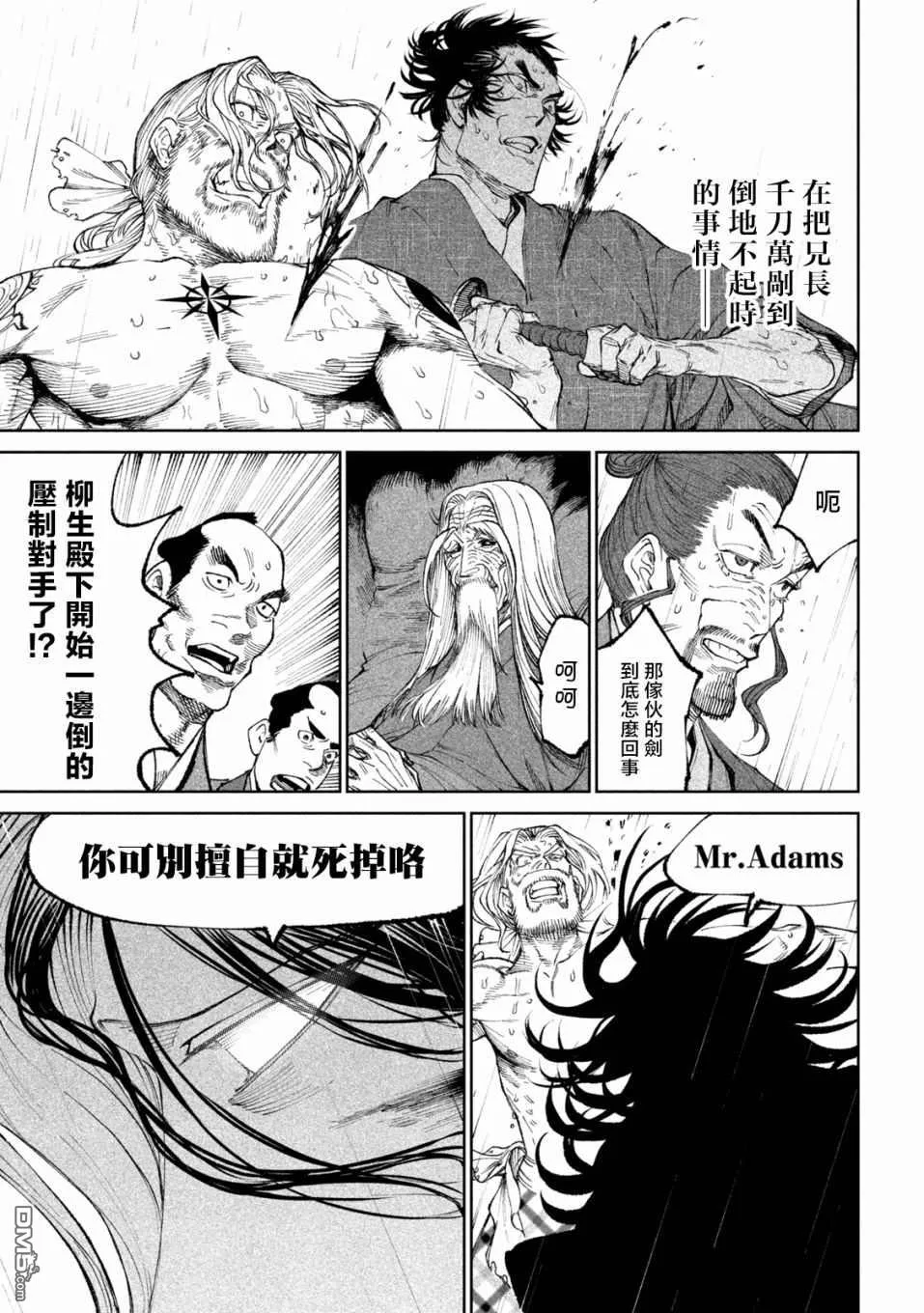 第16话 第22页