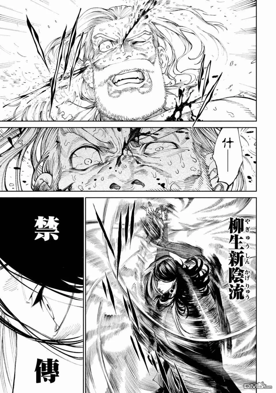 第16话 第24页
