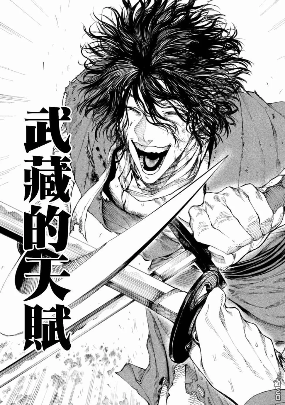 第16话 第31页