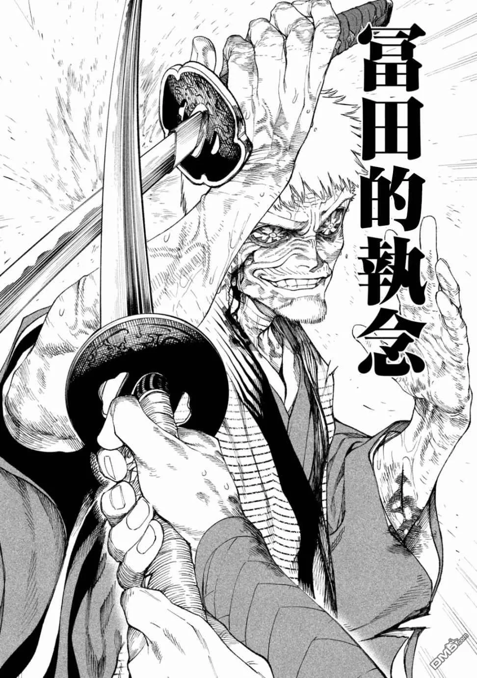 第16话 第32页