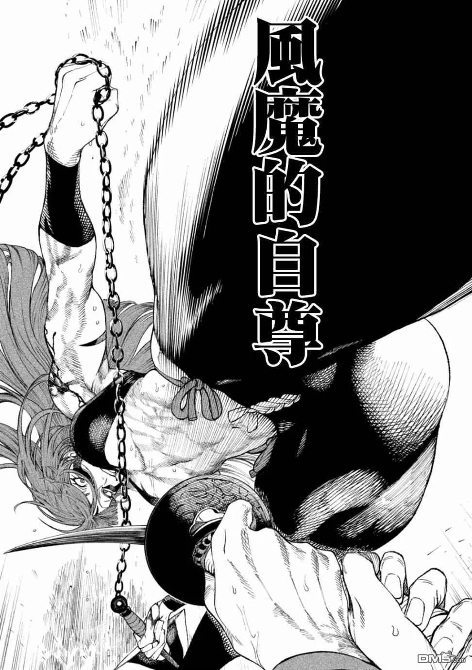 第16话 第33页
