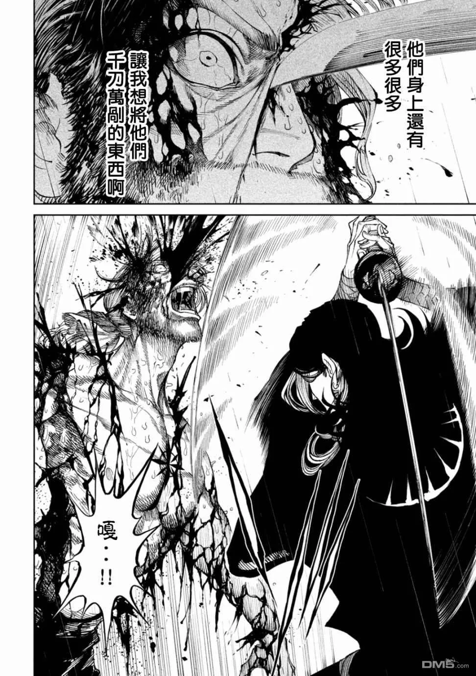 第16话 第34页
