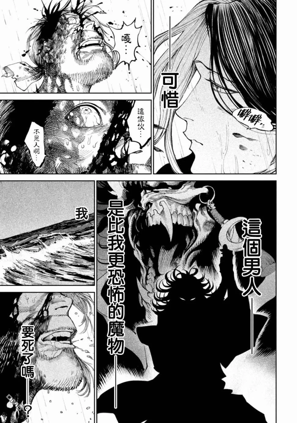 第16话 第35页