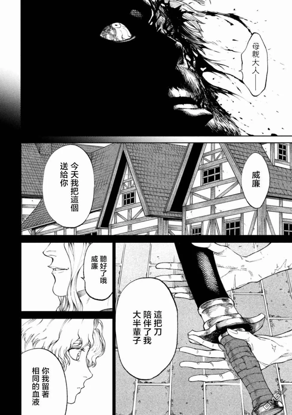 第16话 第36页