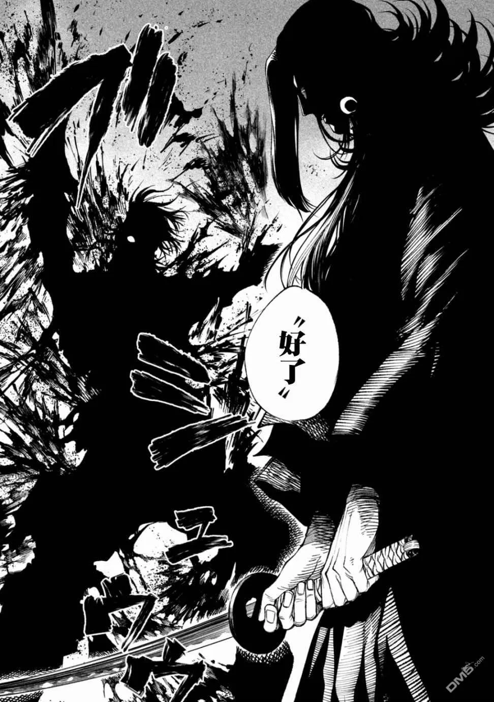 第16话 第41页
