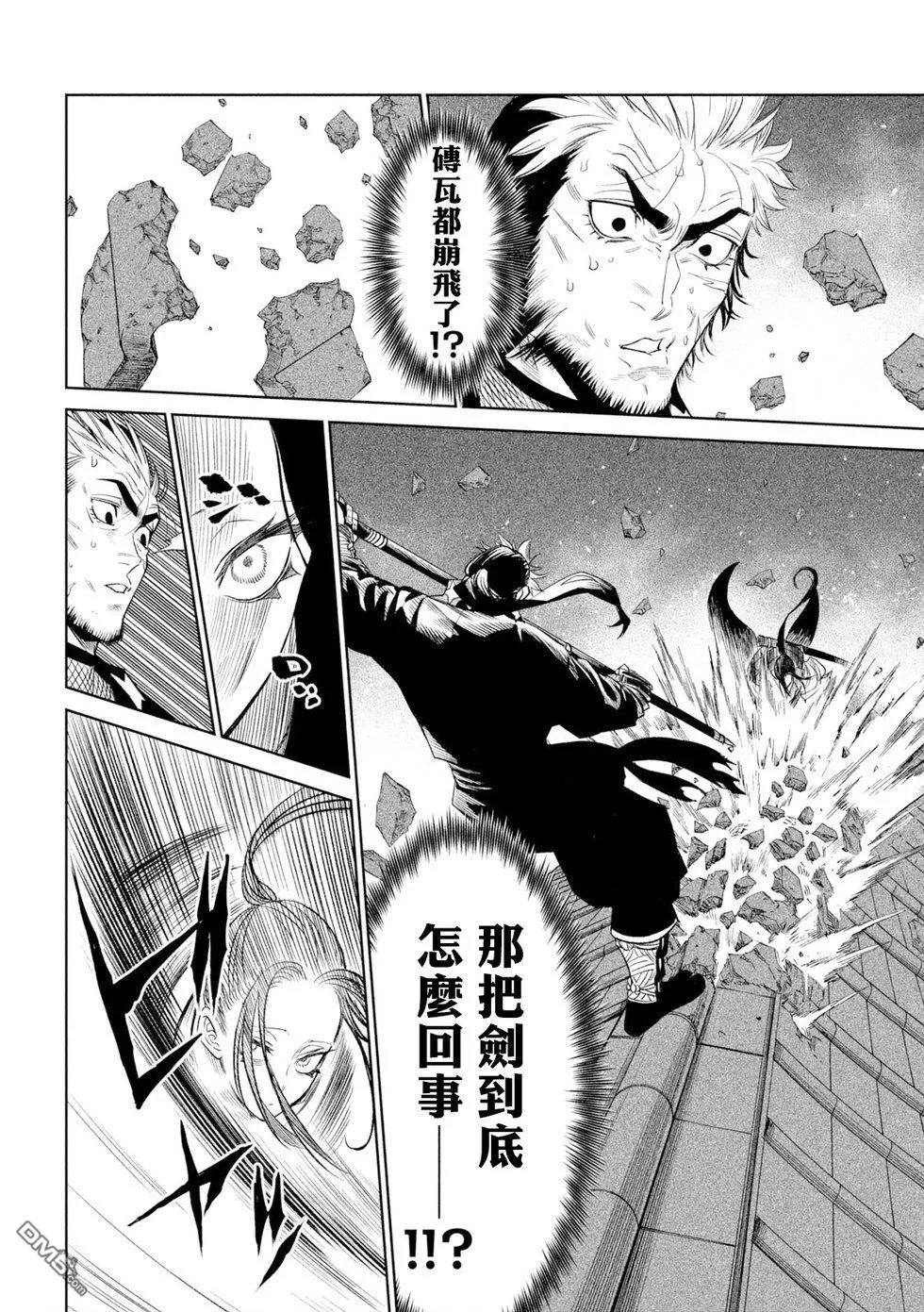第25话 第19页