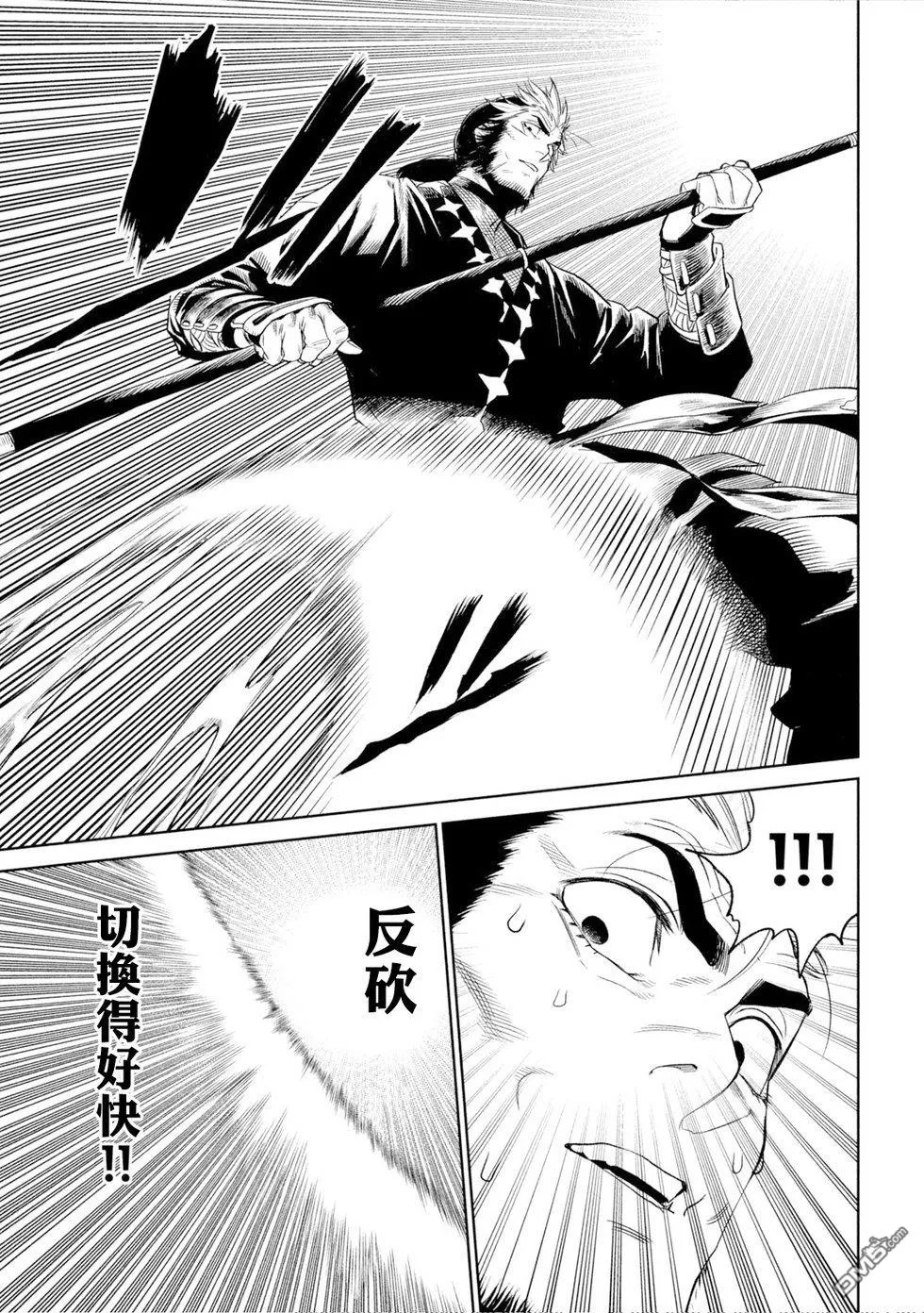 第25话 第20页