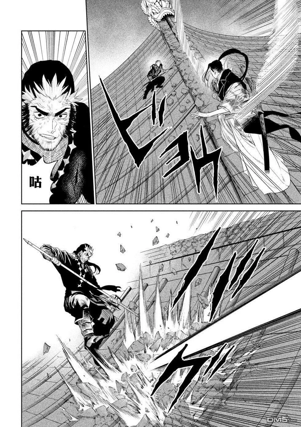 第25话 第24页