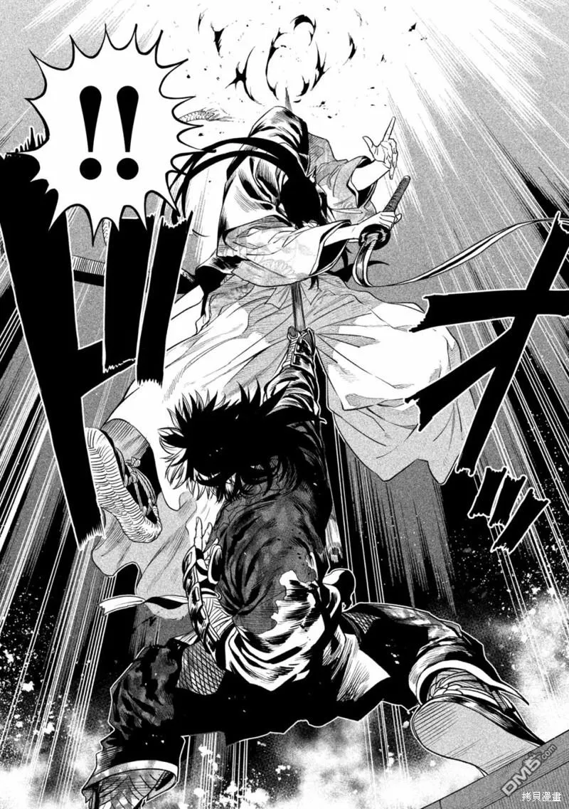 第29话 第3页