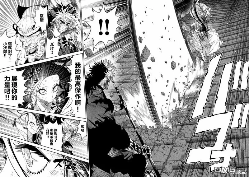 第29话 第15页
