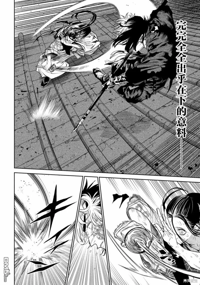 第29话 第18页