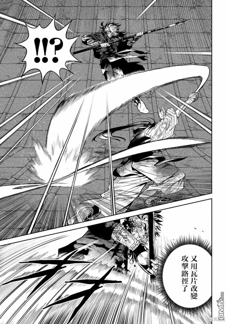 第29话 第19页