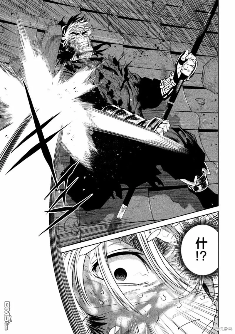第29话 第26页