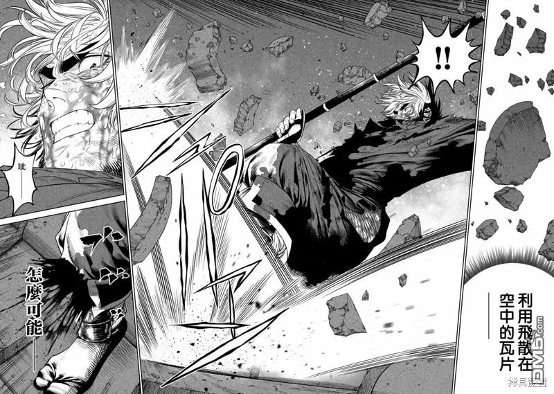 第29话 第27页