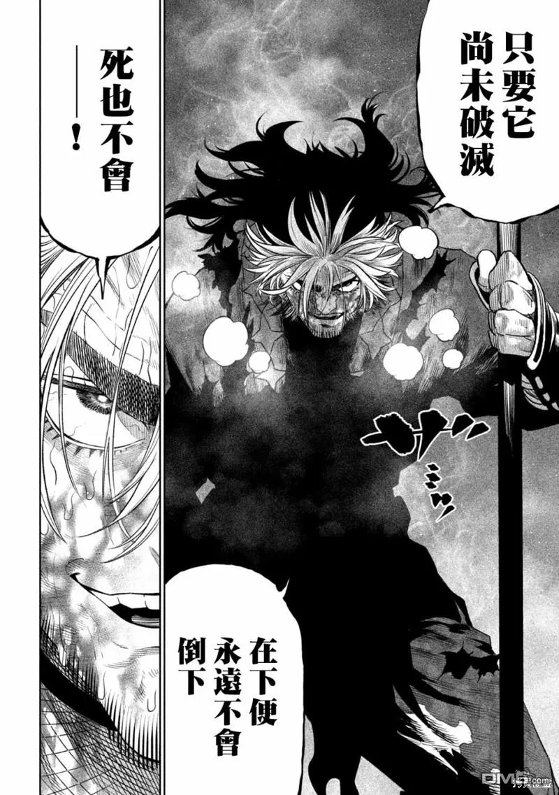 第29话 第32页