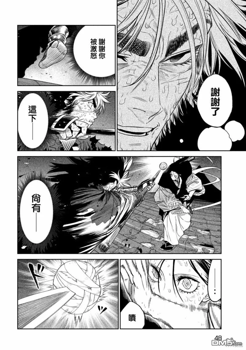 第29话 第36页