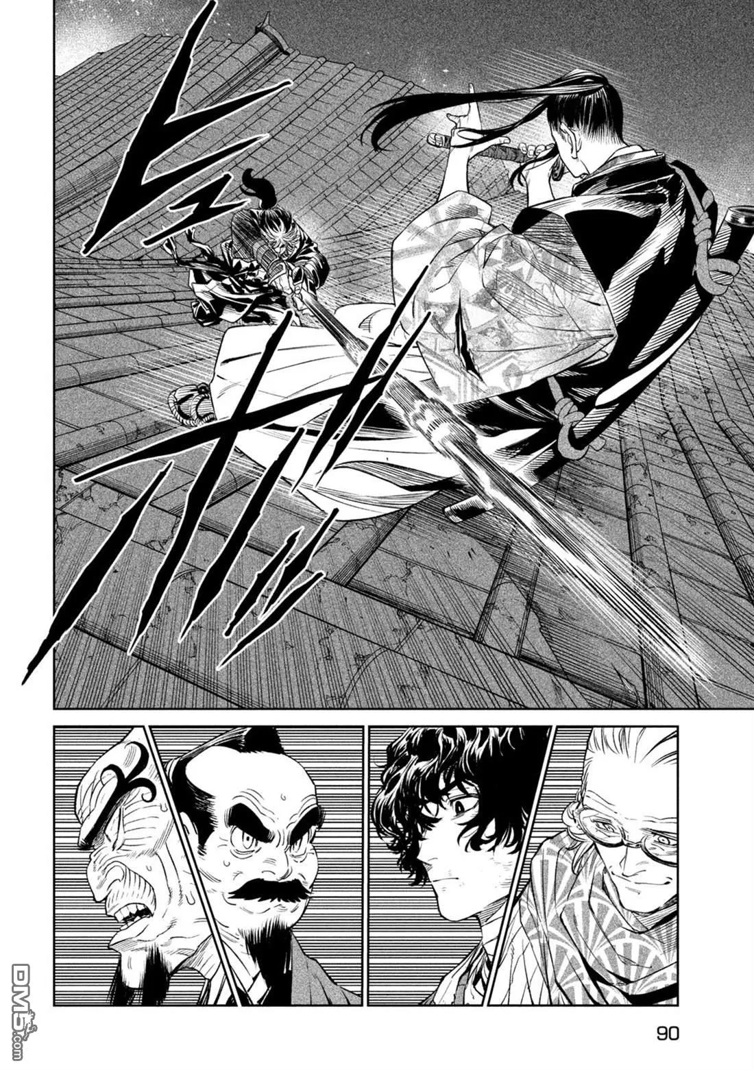 第28话 第8页