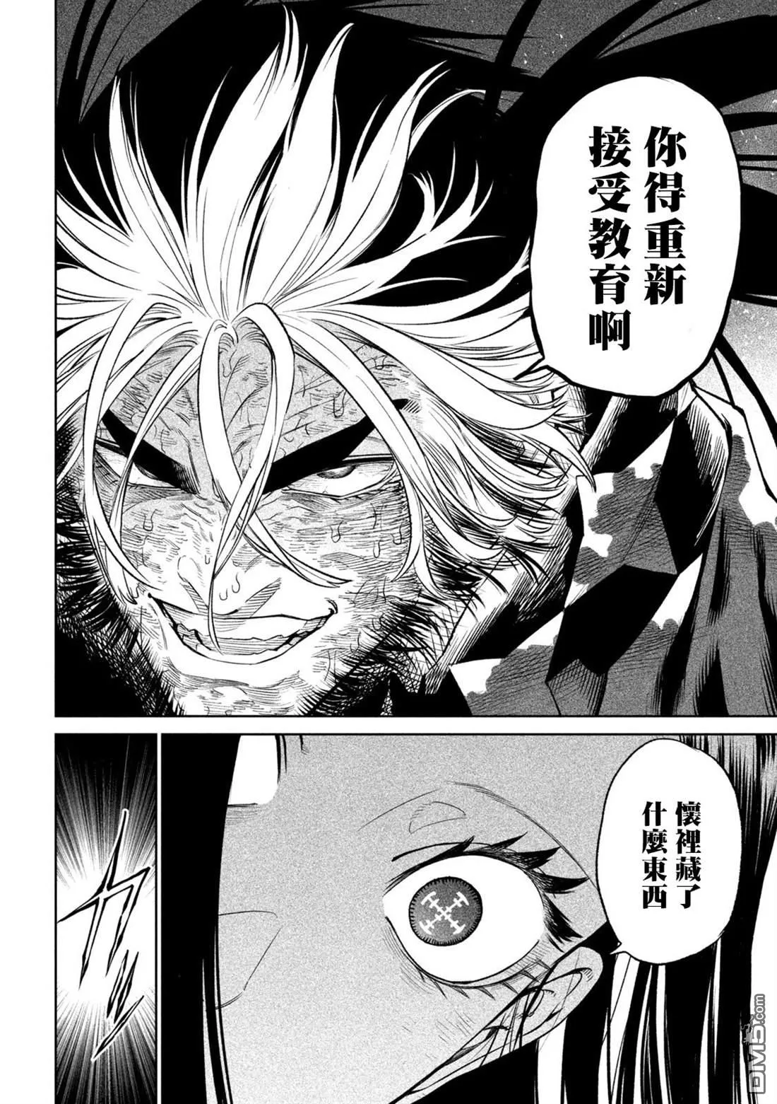 第28话 第22页