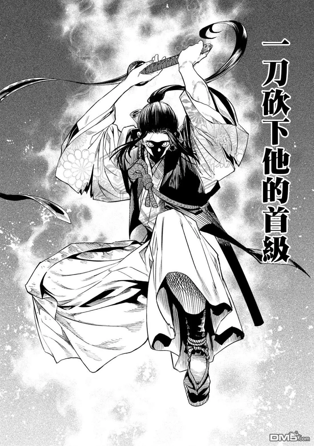 第28话 第28页