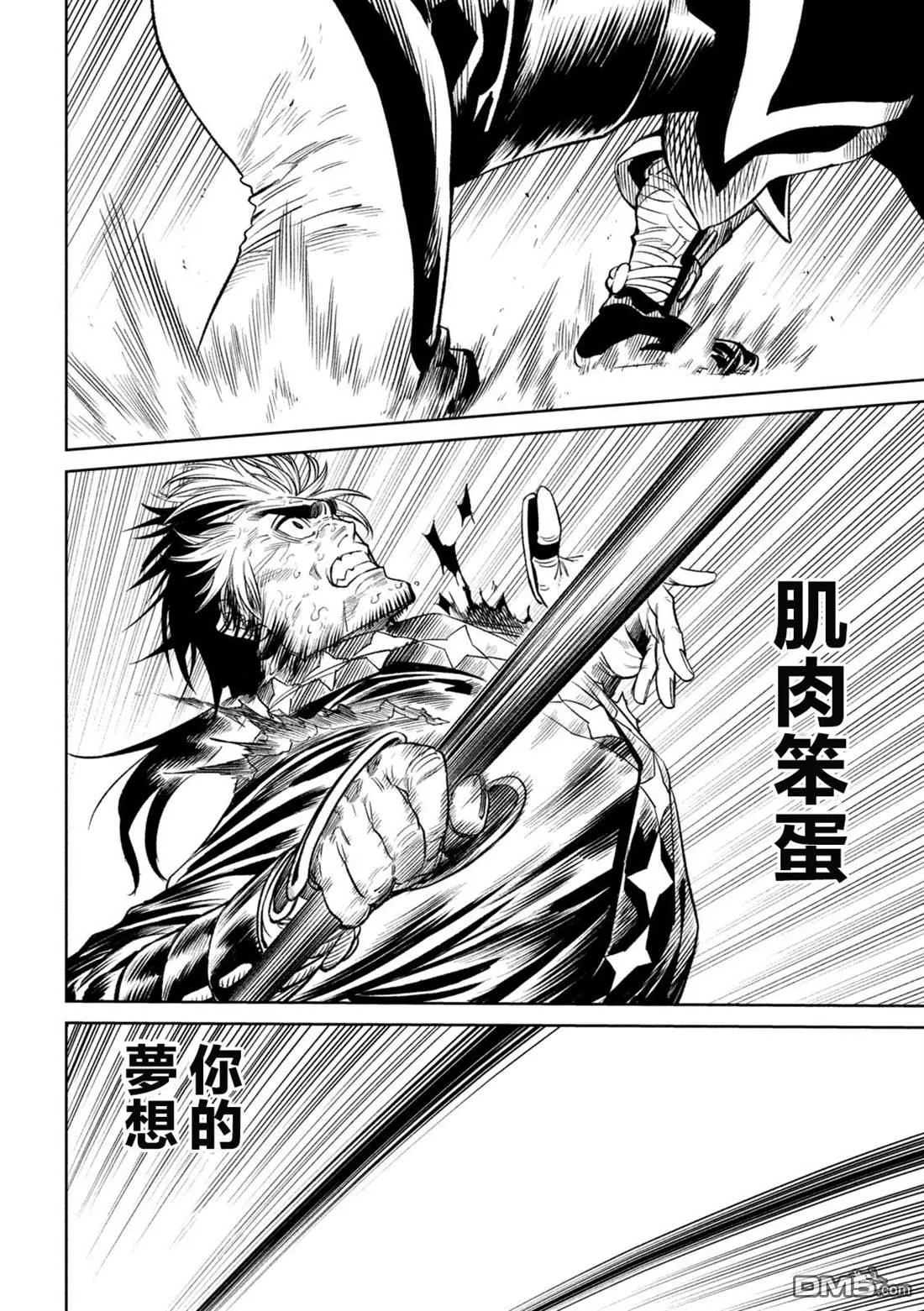 第28话 第34页
