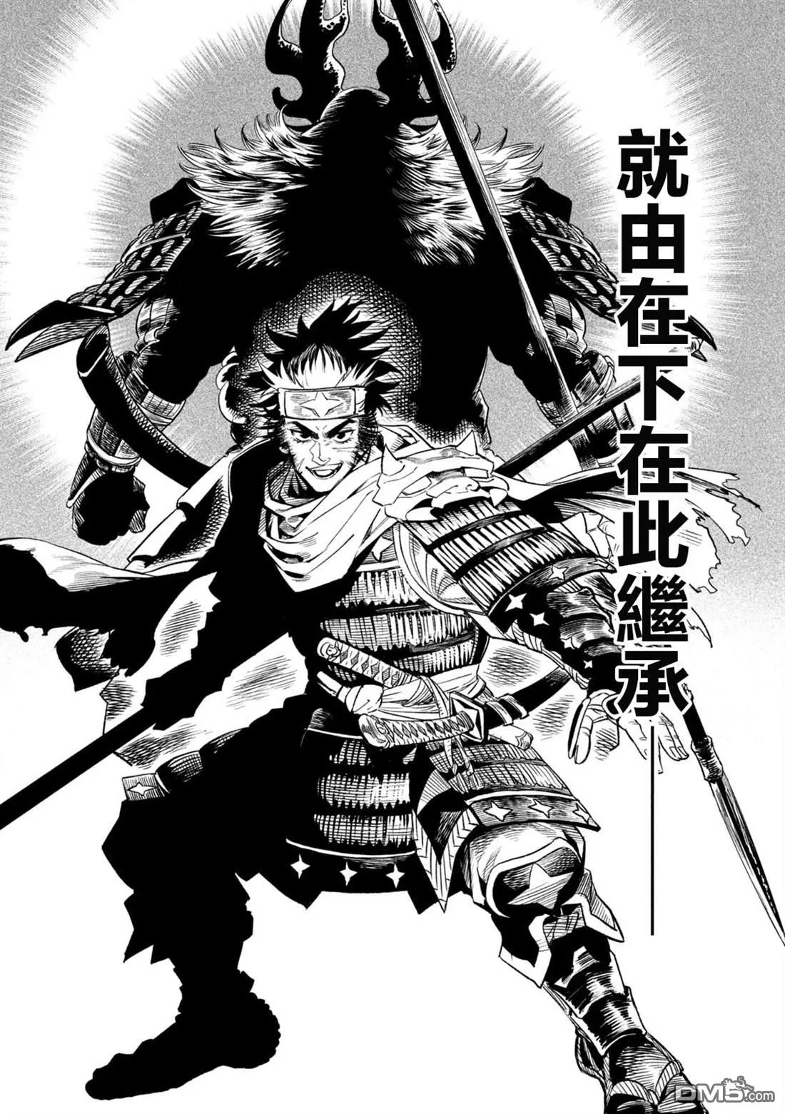 第28话 第35页