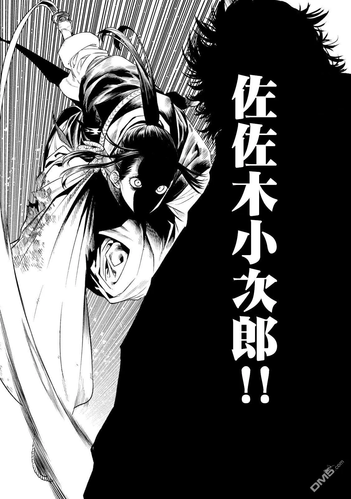 第27话 第17页