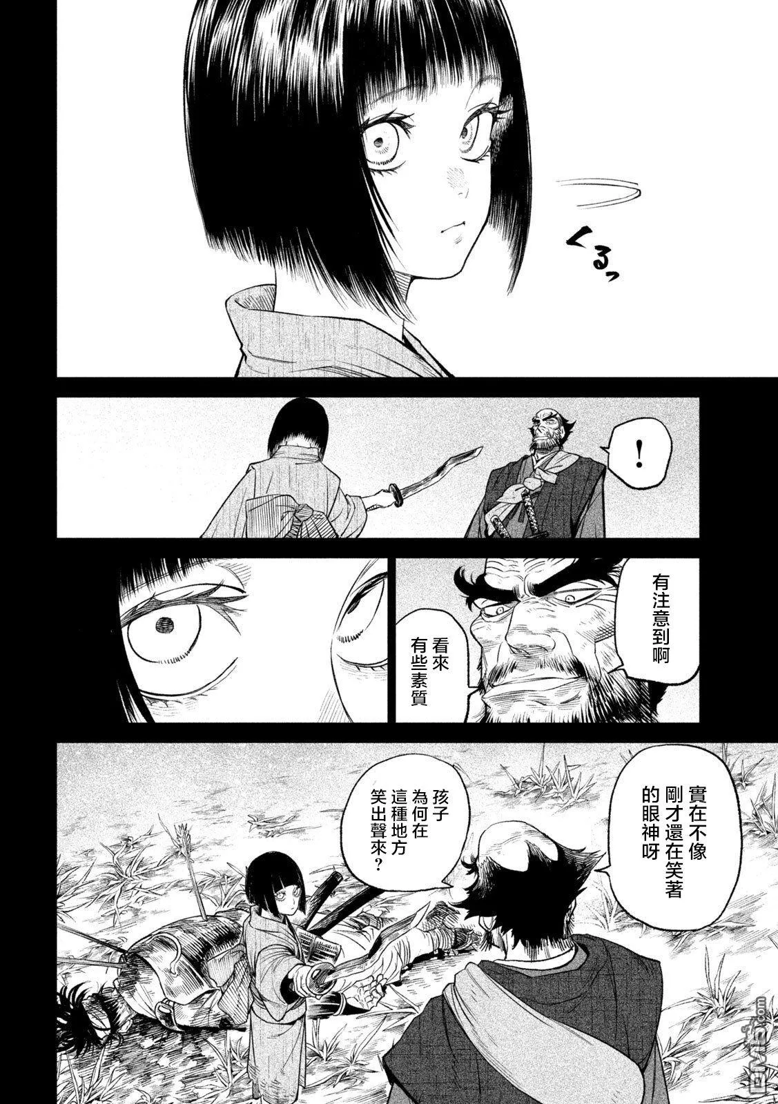 第27话 第19页