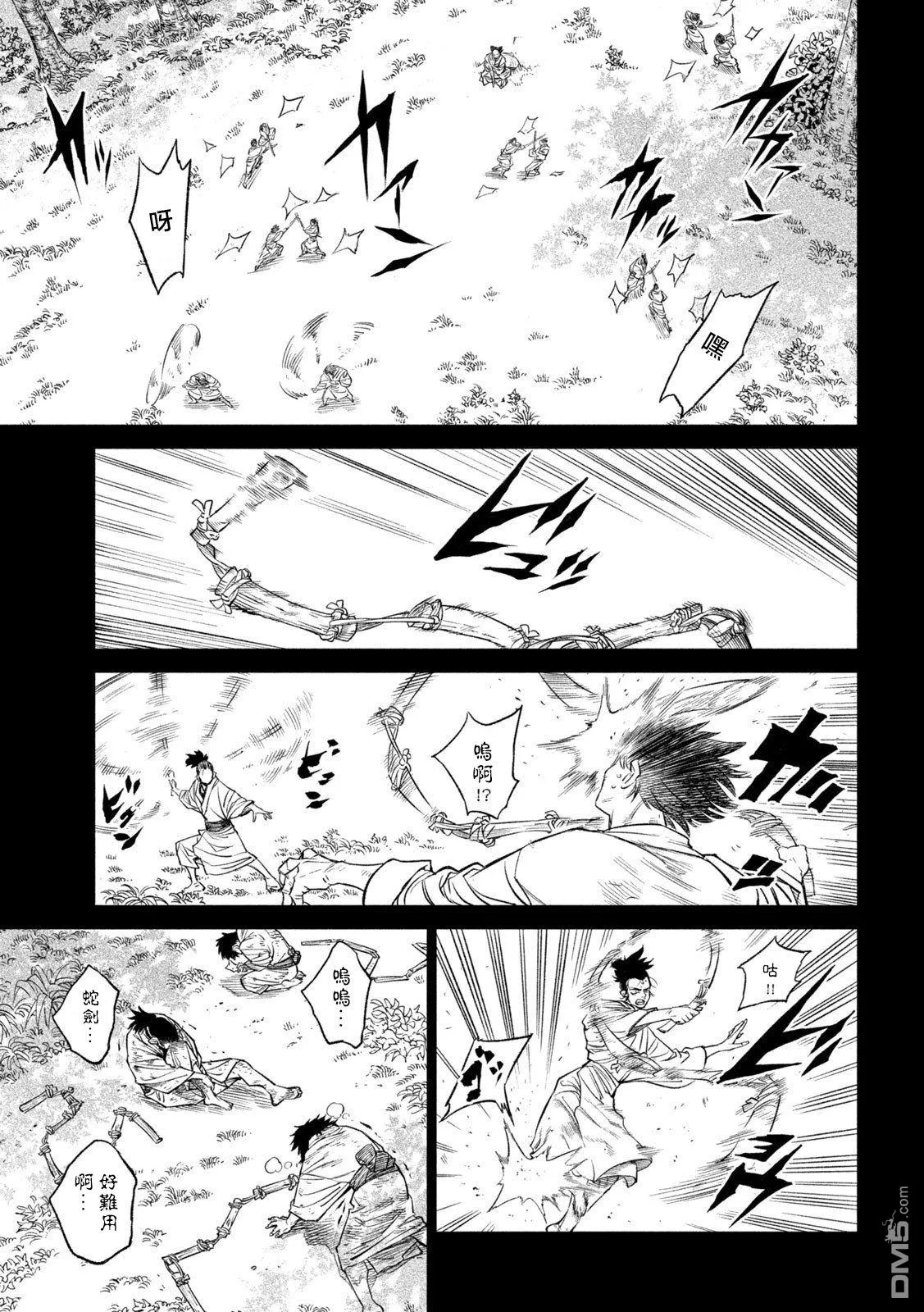 第27话 第26页
