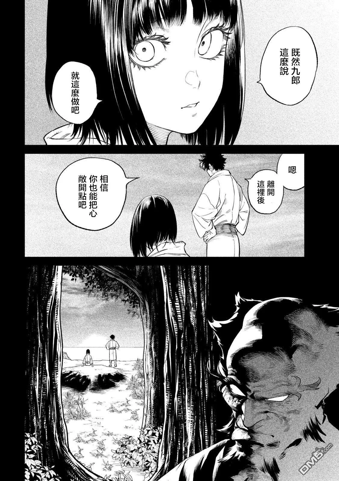 第27话 第35页