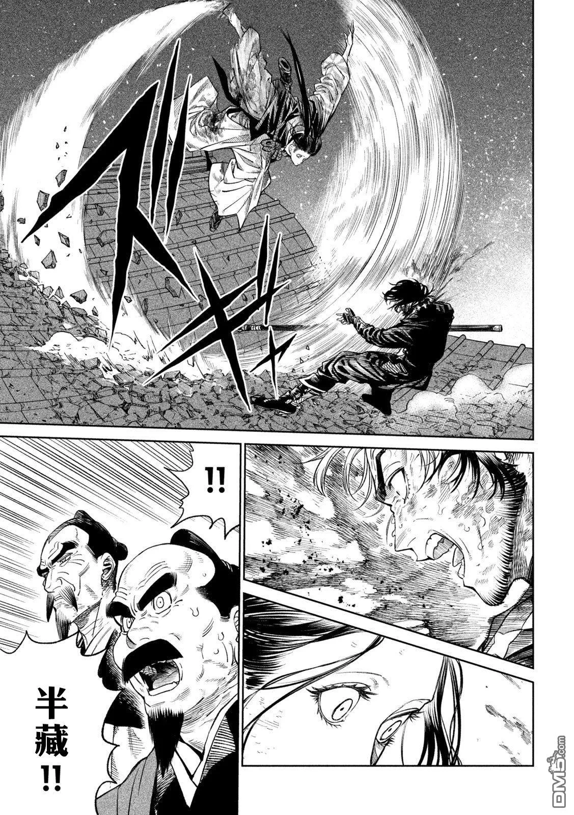 第27话 第50页