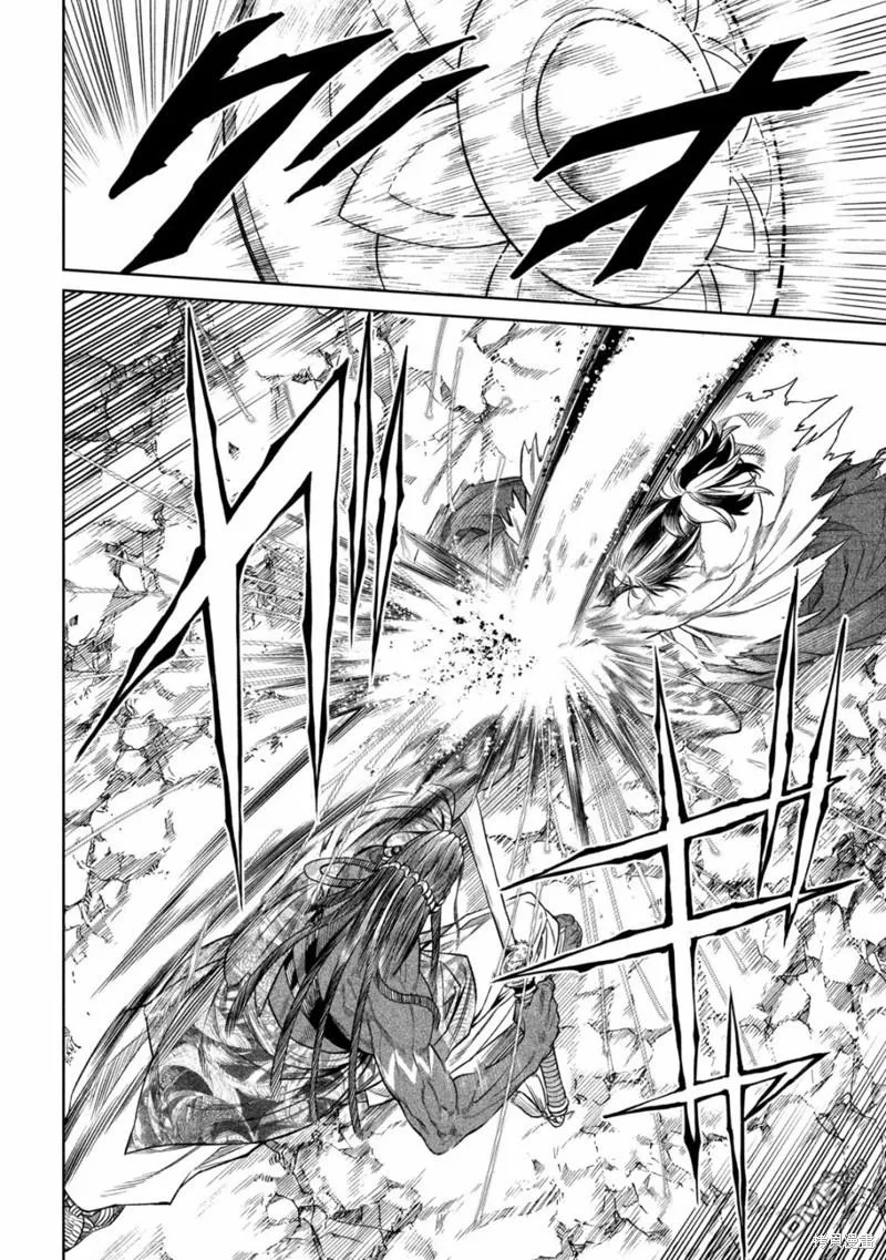 第33.2话 第13页