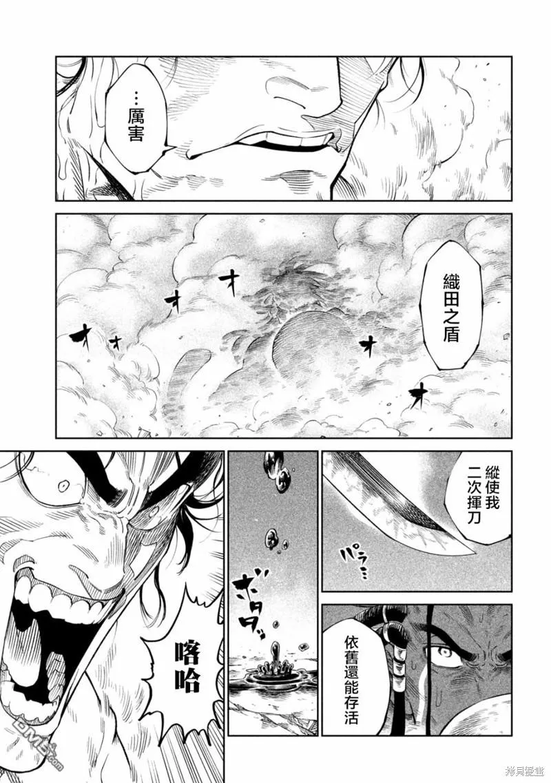 第33.2话 第16页