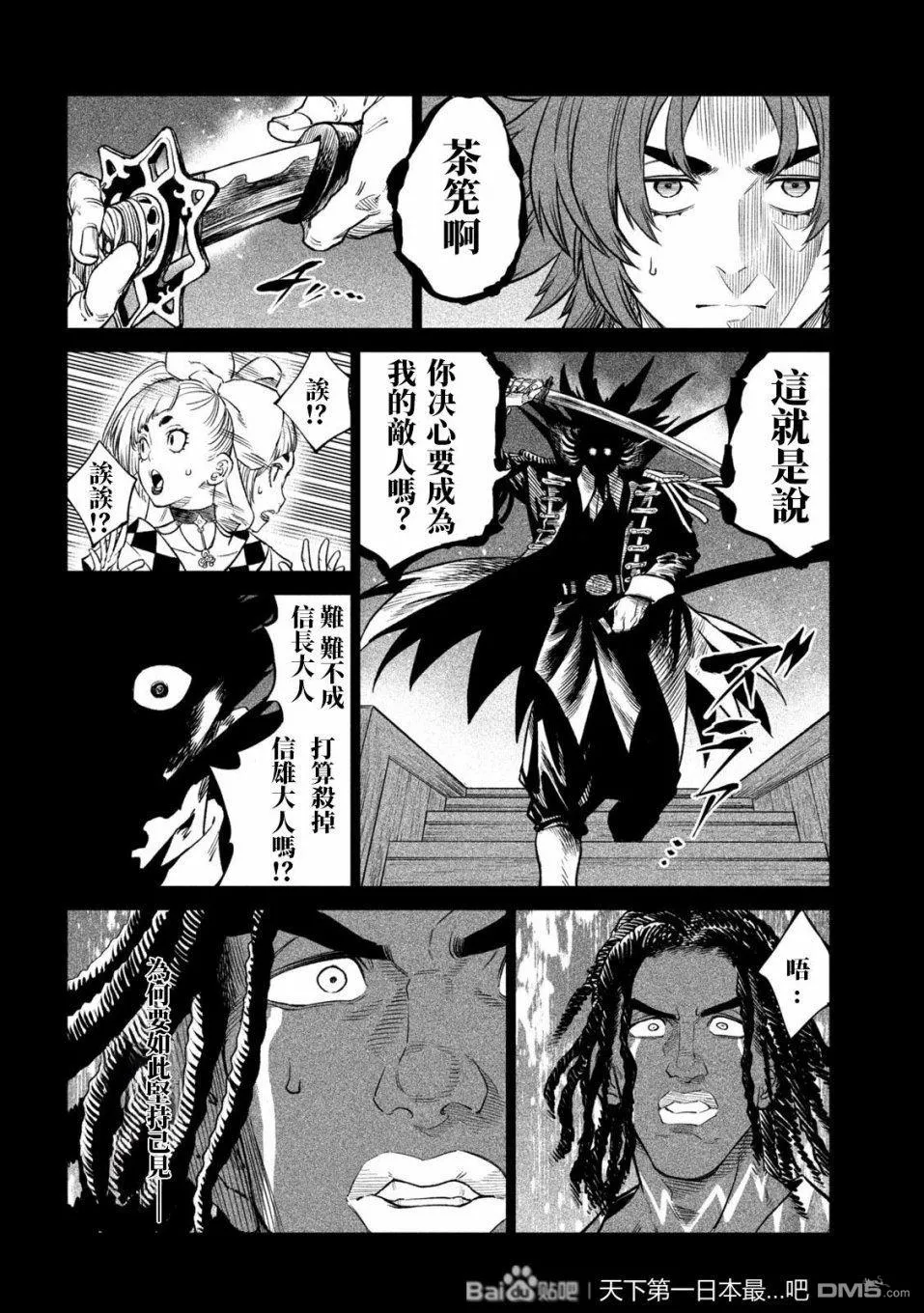 第36话 第19页