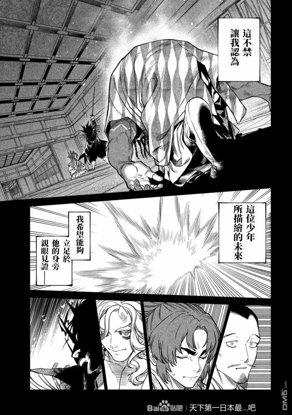 第36话 第22页
