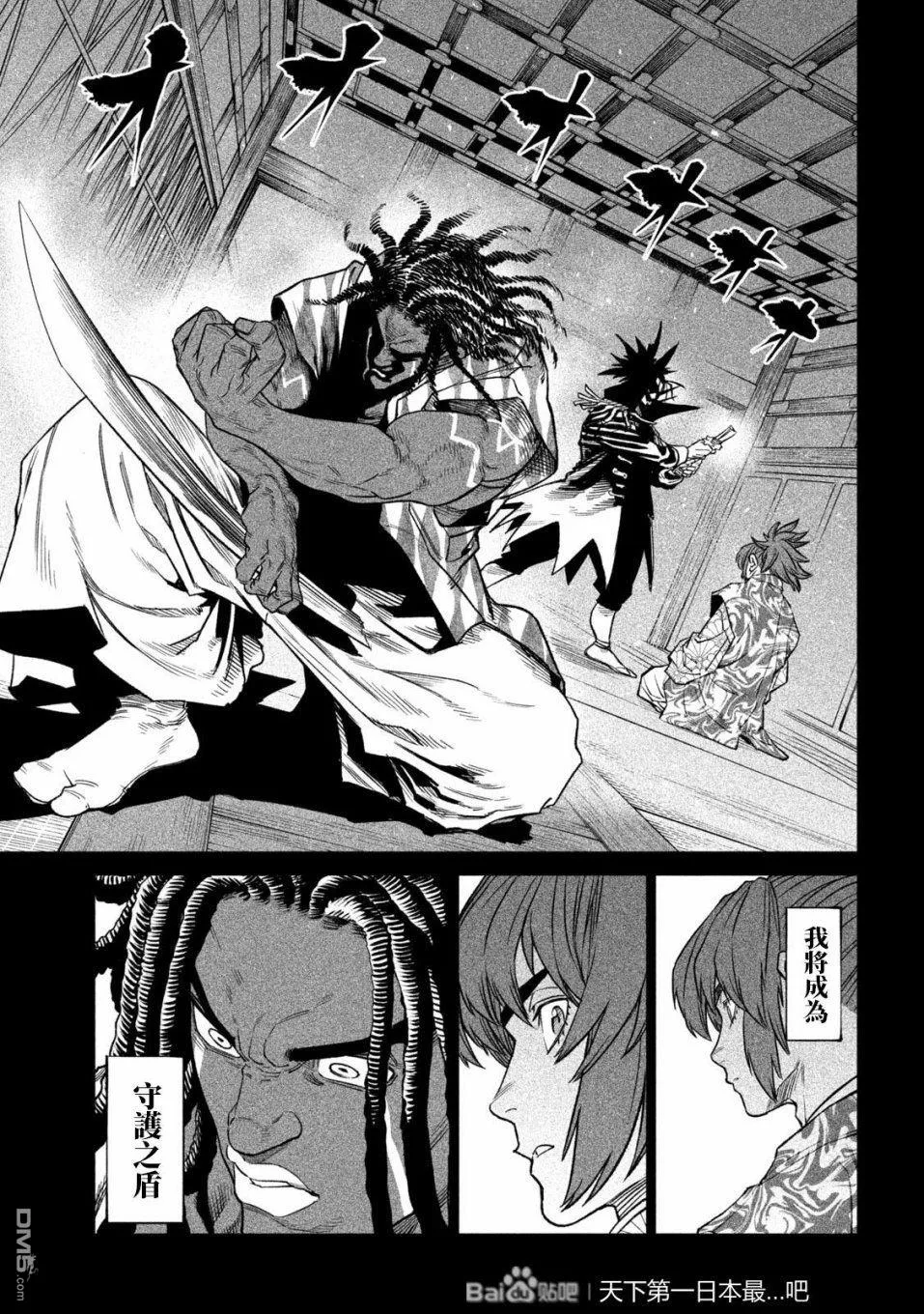 第36话 第24页