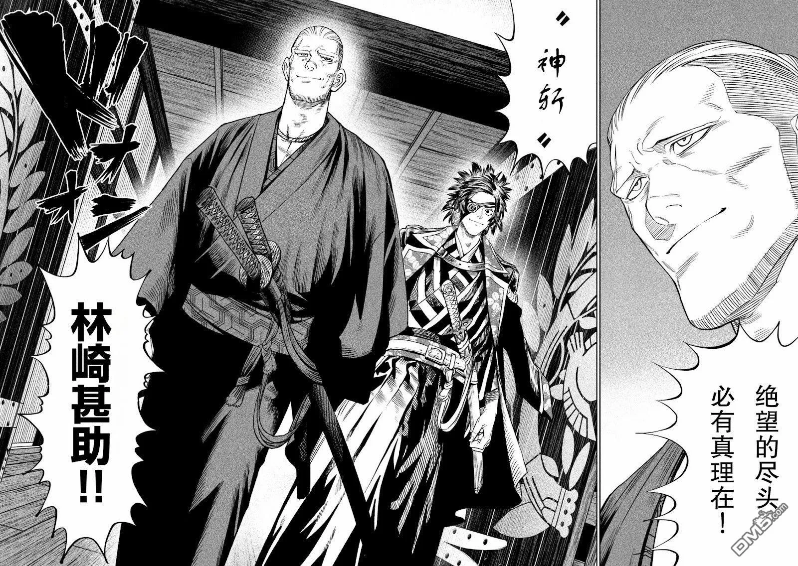 第40话 第17页