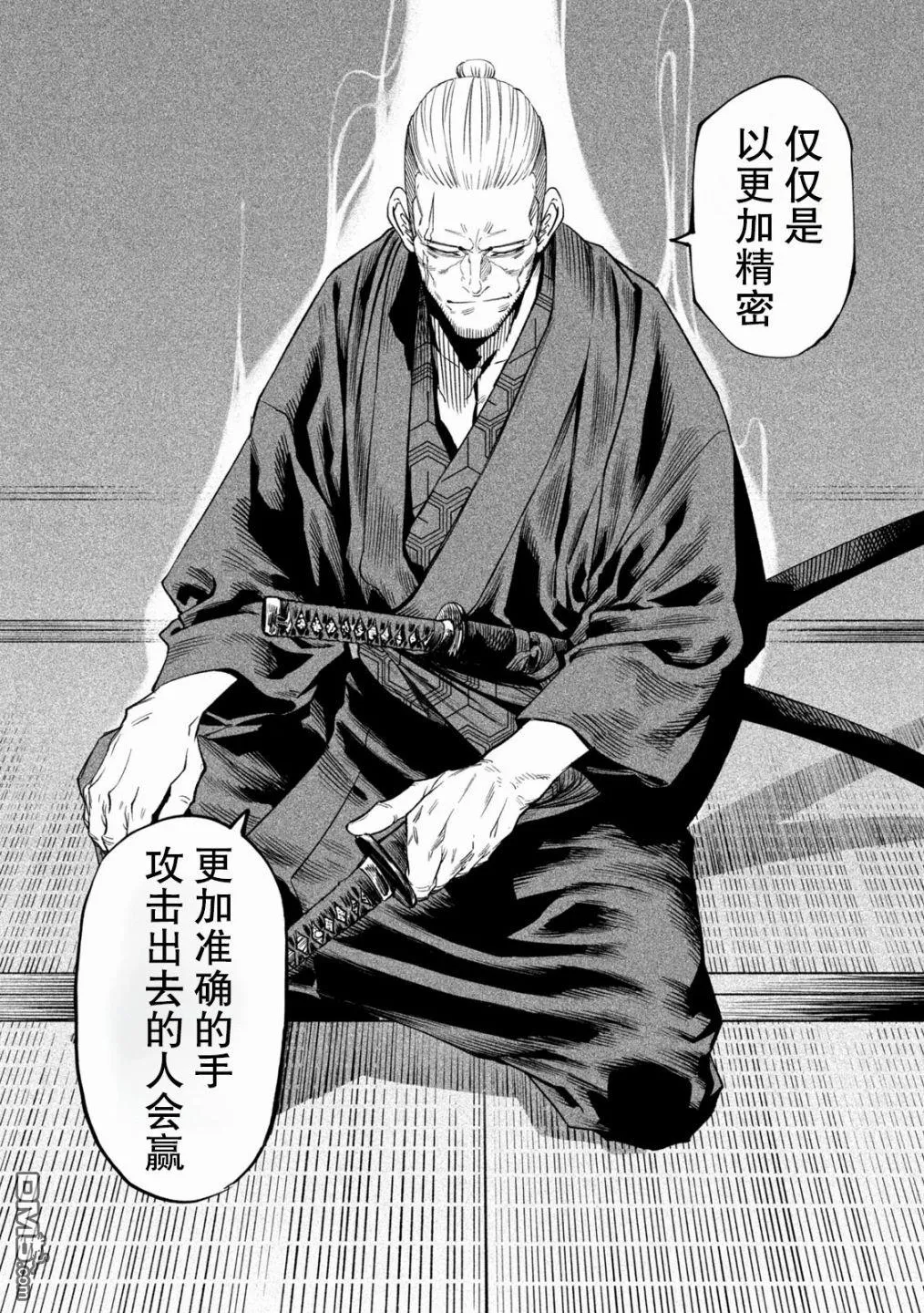 第40话 第21页