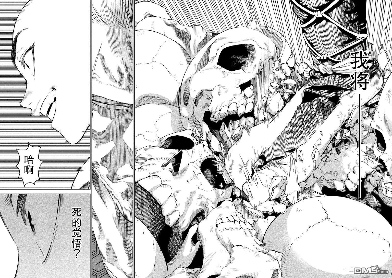 第41话 第18页