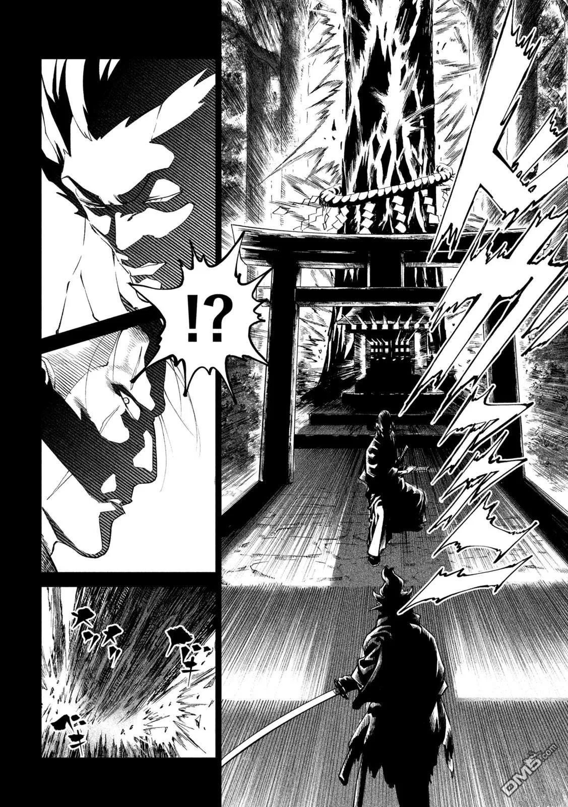第43话 第8页