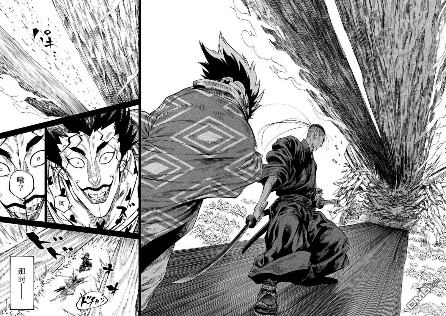 第43话 第12页