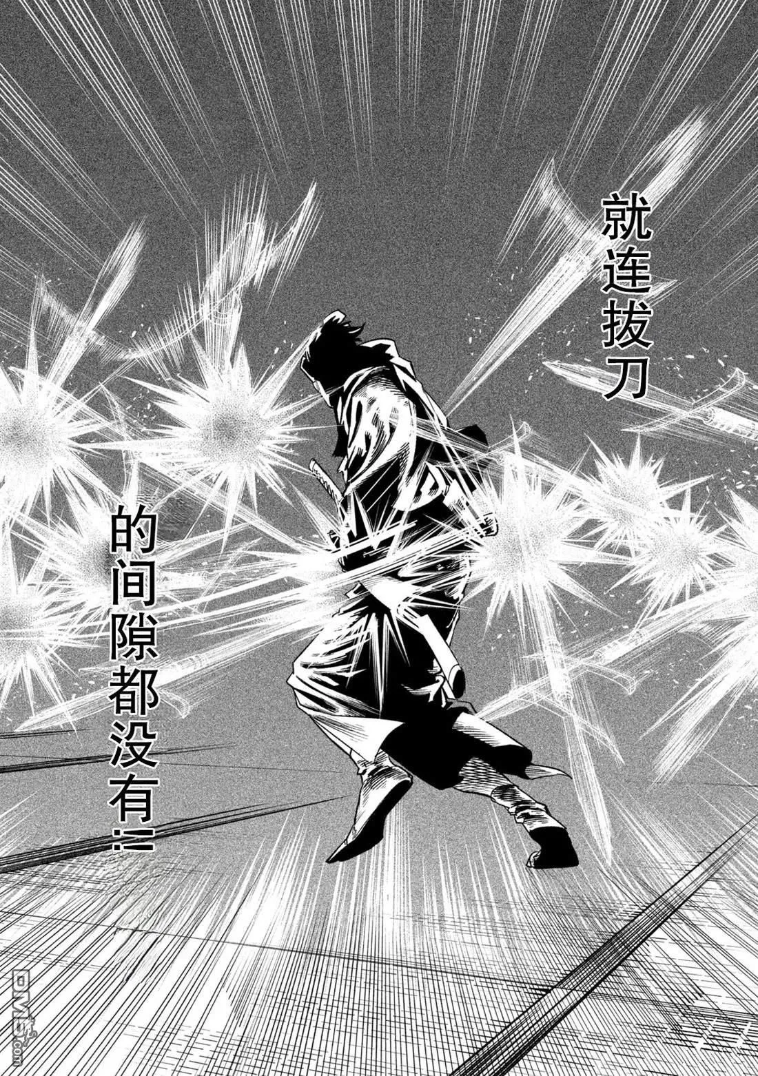 第44话 第10页