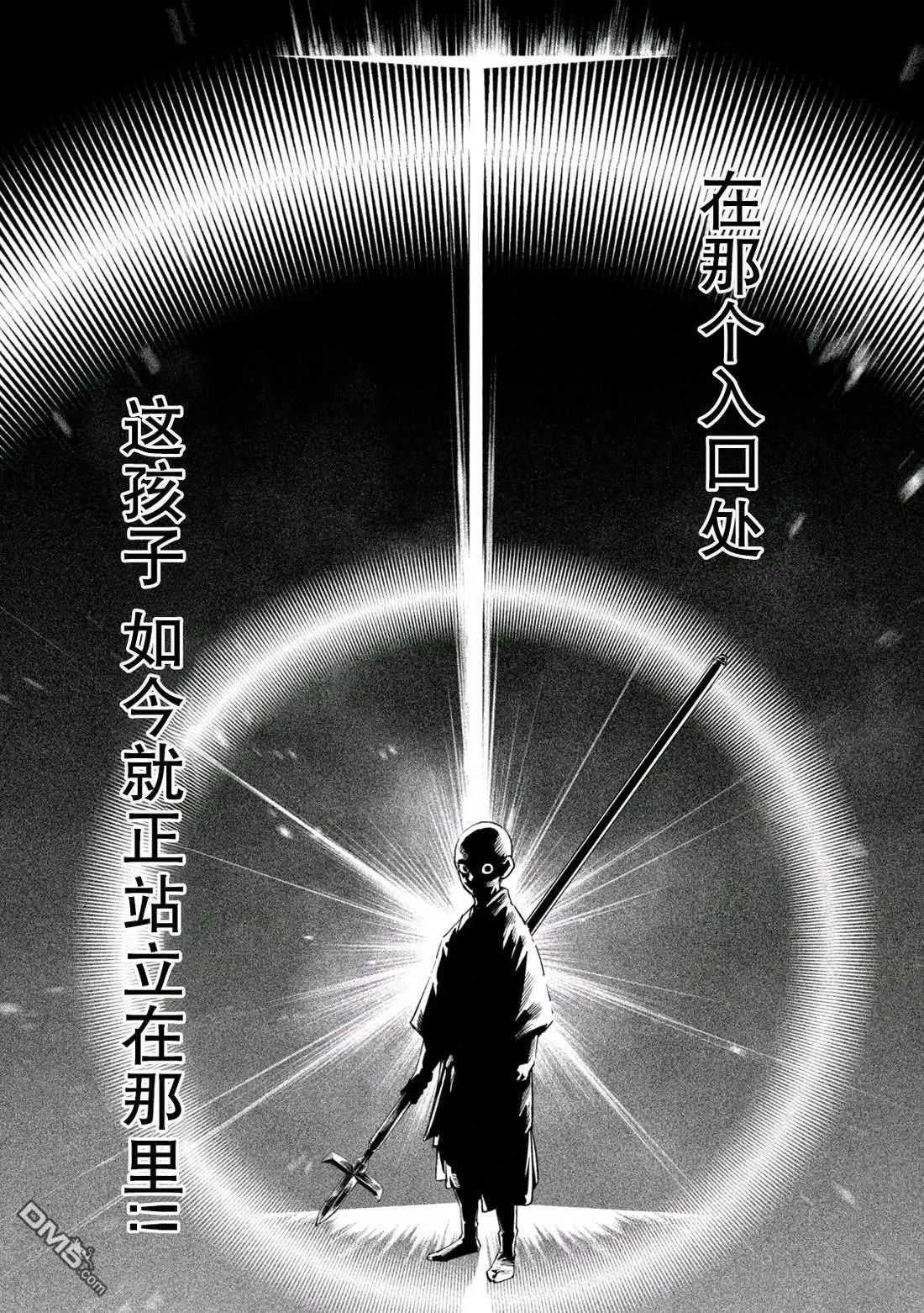 第44话 第22页