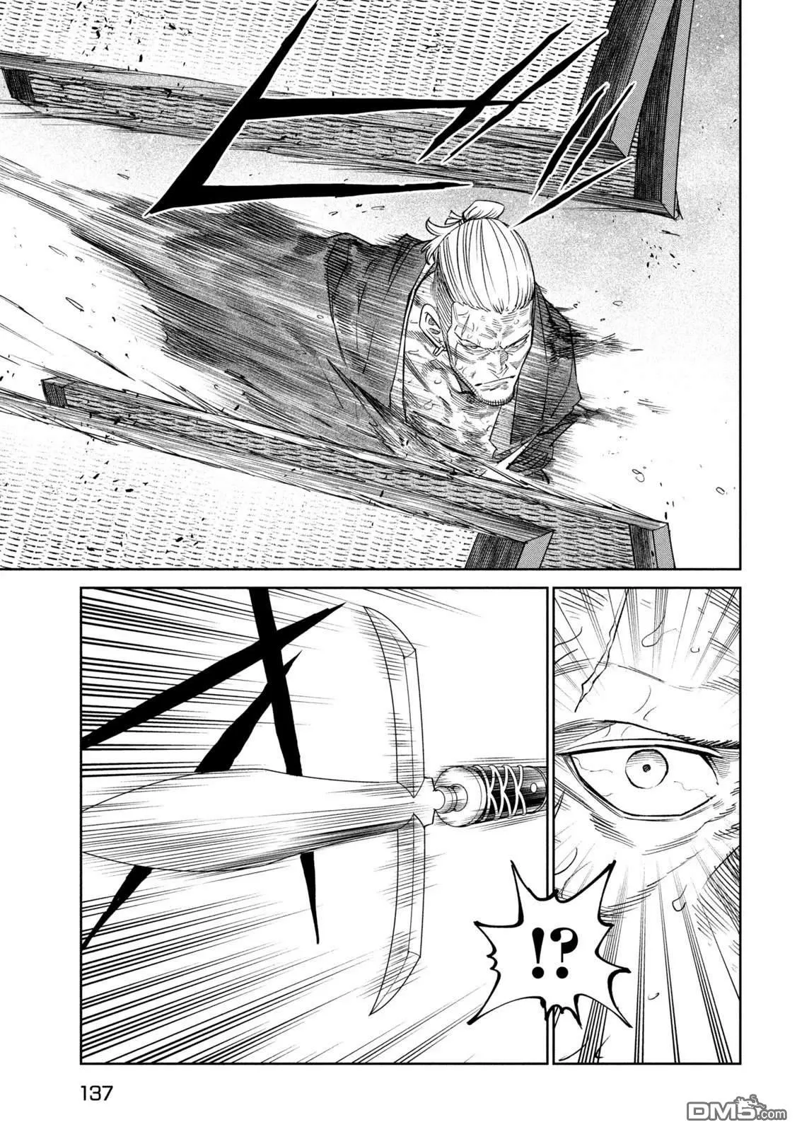 第45话 第15页