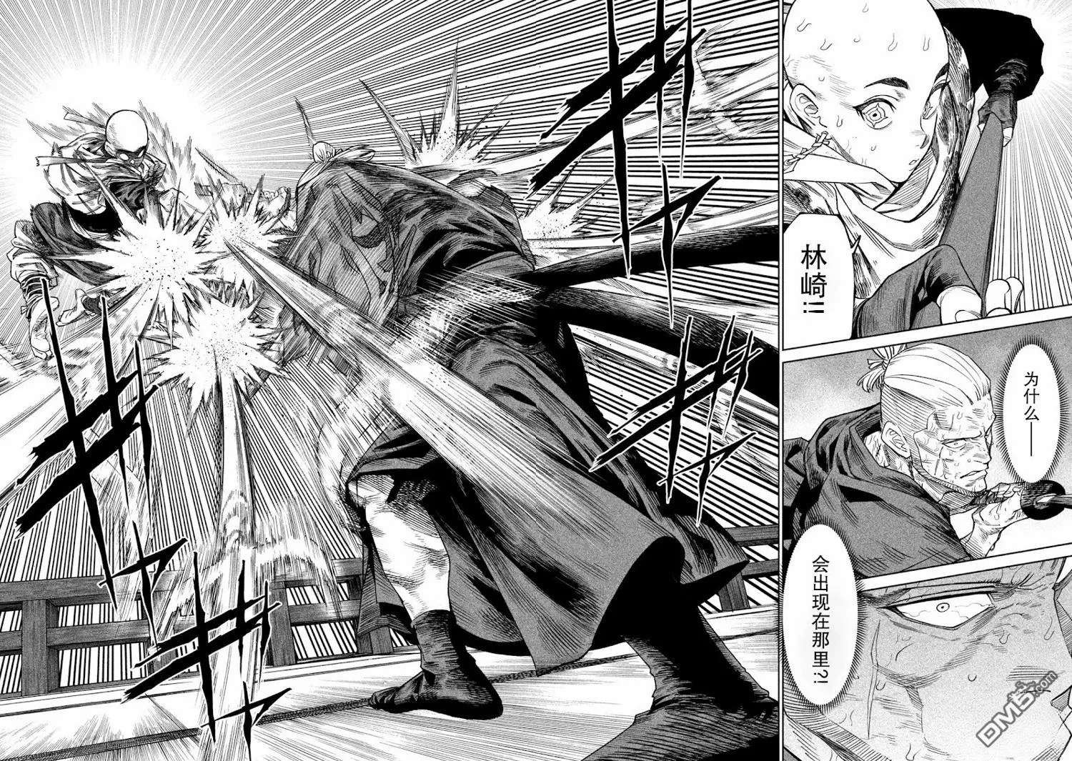 第45话 第18页