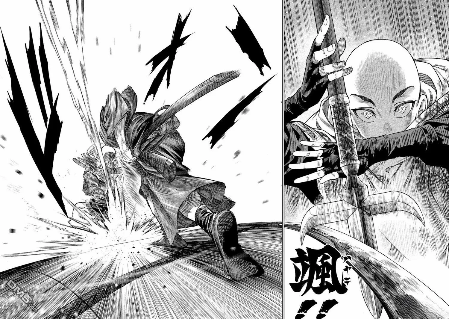 第45话 第25页